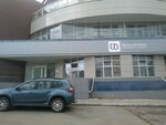 Bukhgalterskaya kompaniya Azhur (Voroshilova Street, 2А), accountants