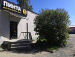 Pinta (Ulyanova Street, 22), beer shop