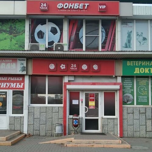 Фото: Уют, магазин мебели, просп. Дзержинского, 211/2, Новороссийск - Яндекс Кар