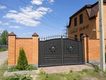 Золотой Лев (Syrskoye Village, ulitsa Odnolichka, 42А), sauna