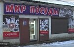 Мир посуды (Sovetskaya ploshchad, 5), tableware shop