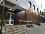 Продукты в Помощь (Initsiativnaya Street, 11), purchase of recyclables