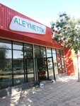 Aleymettik (Asa shaǵyn aýdany, 40А), grocery