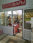 Богданов Мв (Tolbukhina Street, 10к1), pet shop