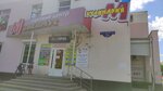 Кулинария М (Sadovaya Street, 25В), cookery store