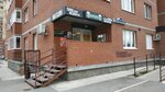 Пивная лавка (ulitsa Borisa Zhitkova, 6к1) ، متجر بيع البيرة