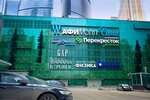 Afimall City (Moscow, Presnenskaya Embankment, 2), shopping mall