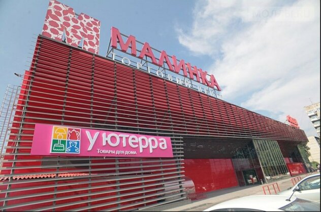 Shopping mall Malinka, Novosibirsk, photo