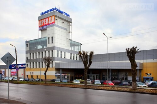 Торговый центр Галактика, Смоленск, фото