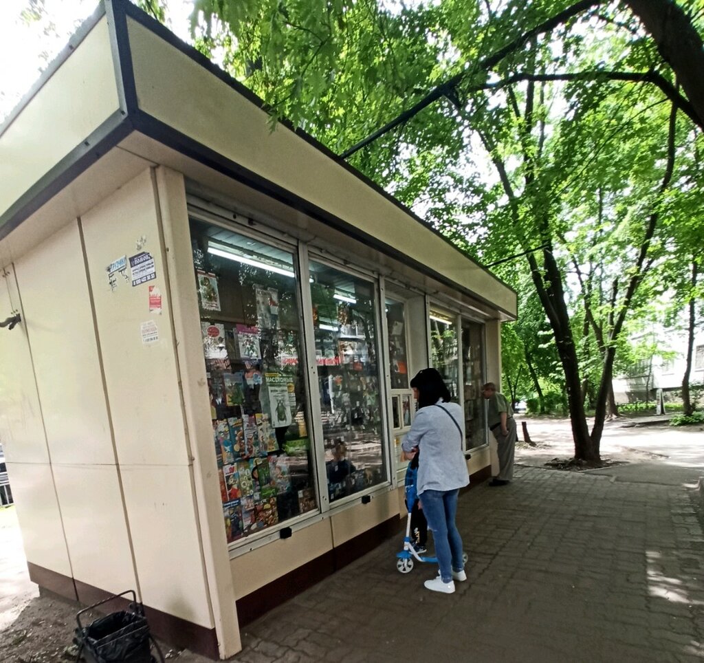 محلات بيع الصحف Tochka prodazhi pressy Agentstvo Rospechat ، فورونيج، صورة