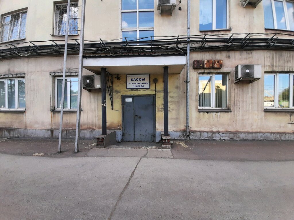 Cash and settlement center Gornolyzhny tsentr Abzakovo Kassy po realizatsii putevok, Magnitogorsk, photo