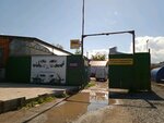 ДСТ-Урал сервис (Fanzavod Street, 18) ، خدمة مبيعات الشاحنات