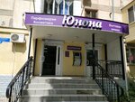 Юнона (улица Горпищенко, 45) ، متجر بيع العطور ومستحضرات التجميل