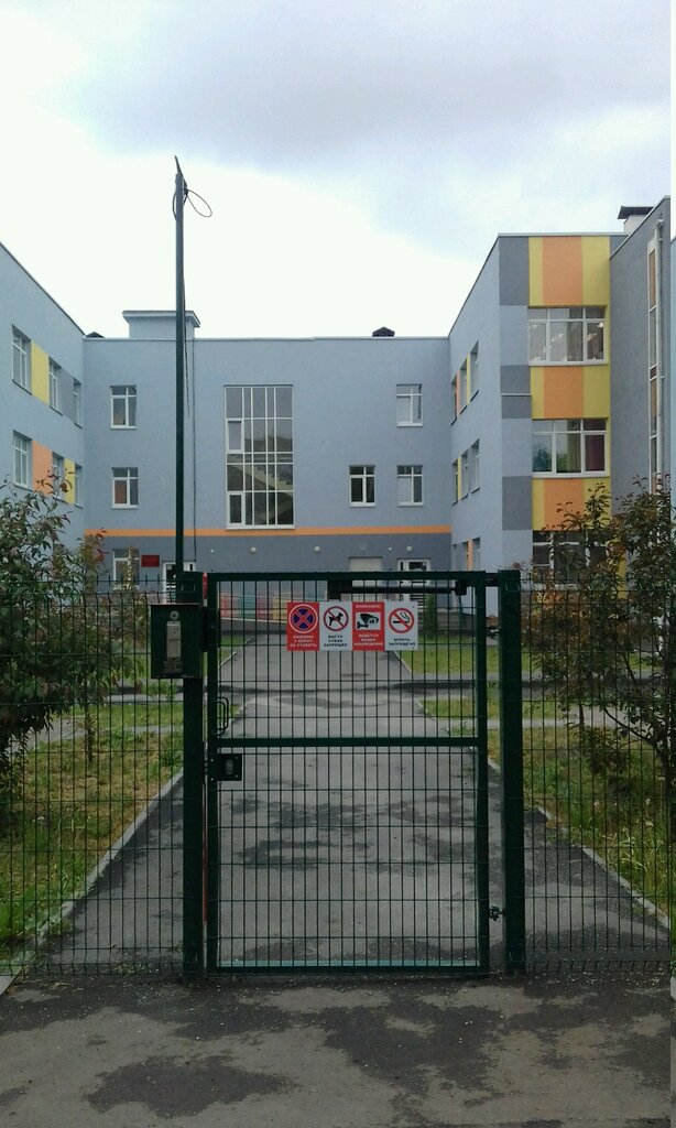 محطة دفع Chelyabinvestbank, platezhny terminal ، تشيليابينسك، صورة