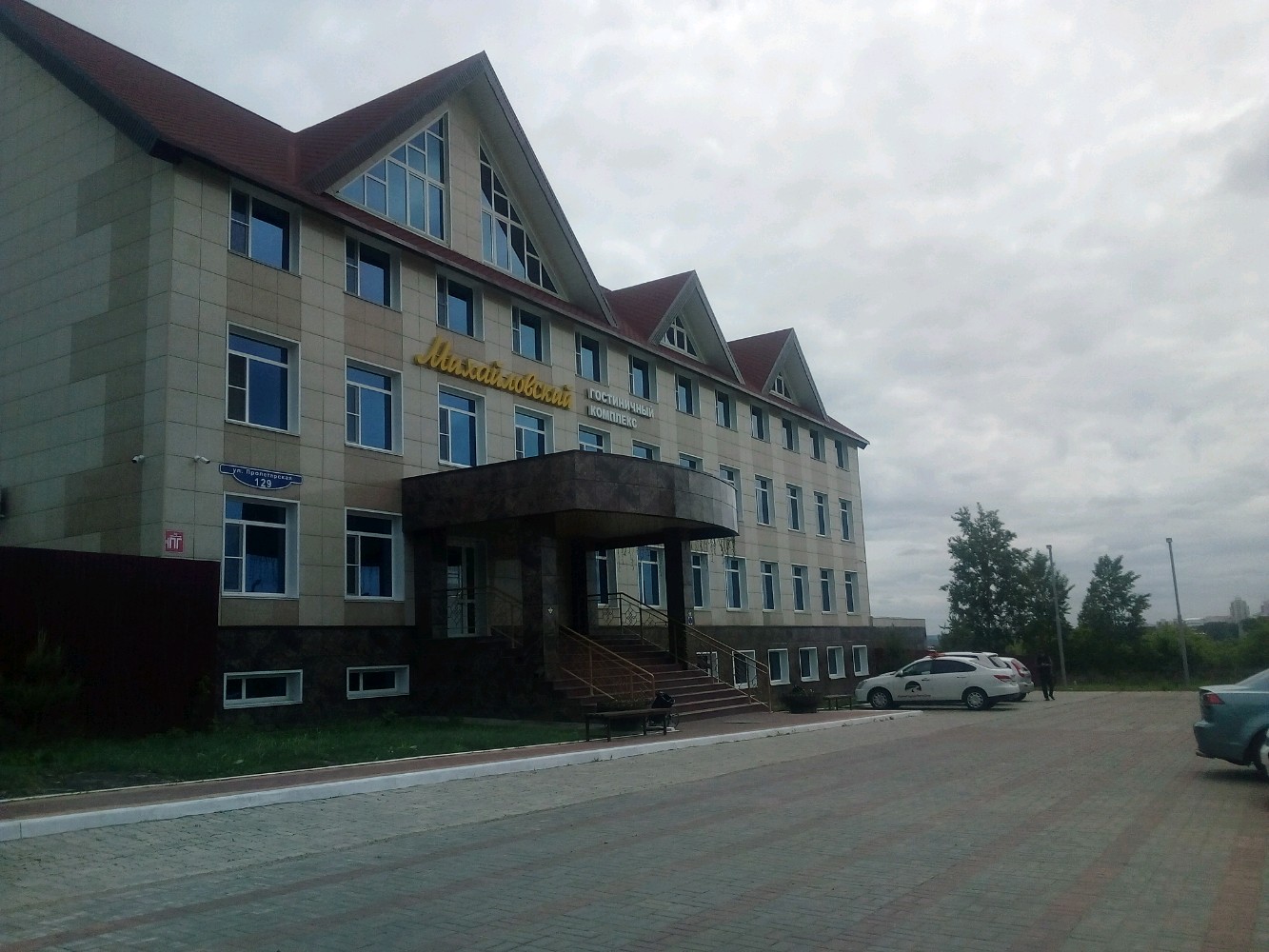 Фото Михайловский