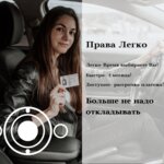 AvtoMotoshkola-77 (Balaklavskiy Avenue, вл28), driving school