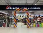 Baggins (Leninskiy Avenue, 49), bags and suitcases store