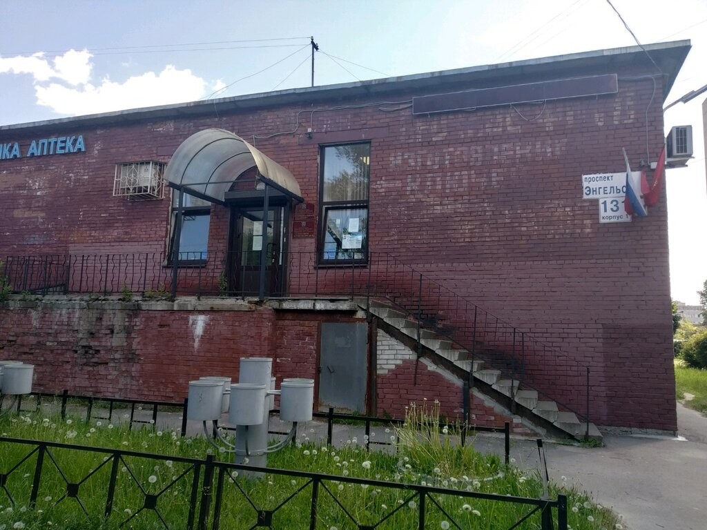Administration МО Сергиевское, отдел опеки и попечительства, Saint Petersburg, photo