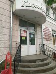 Kosogorsky (posyolok Kosaya Gora, ulitsa Maksima Gorkogo, 24), shopping mall