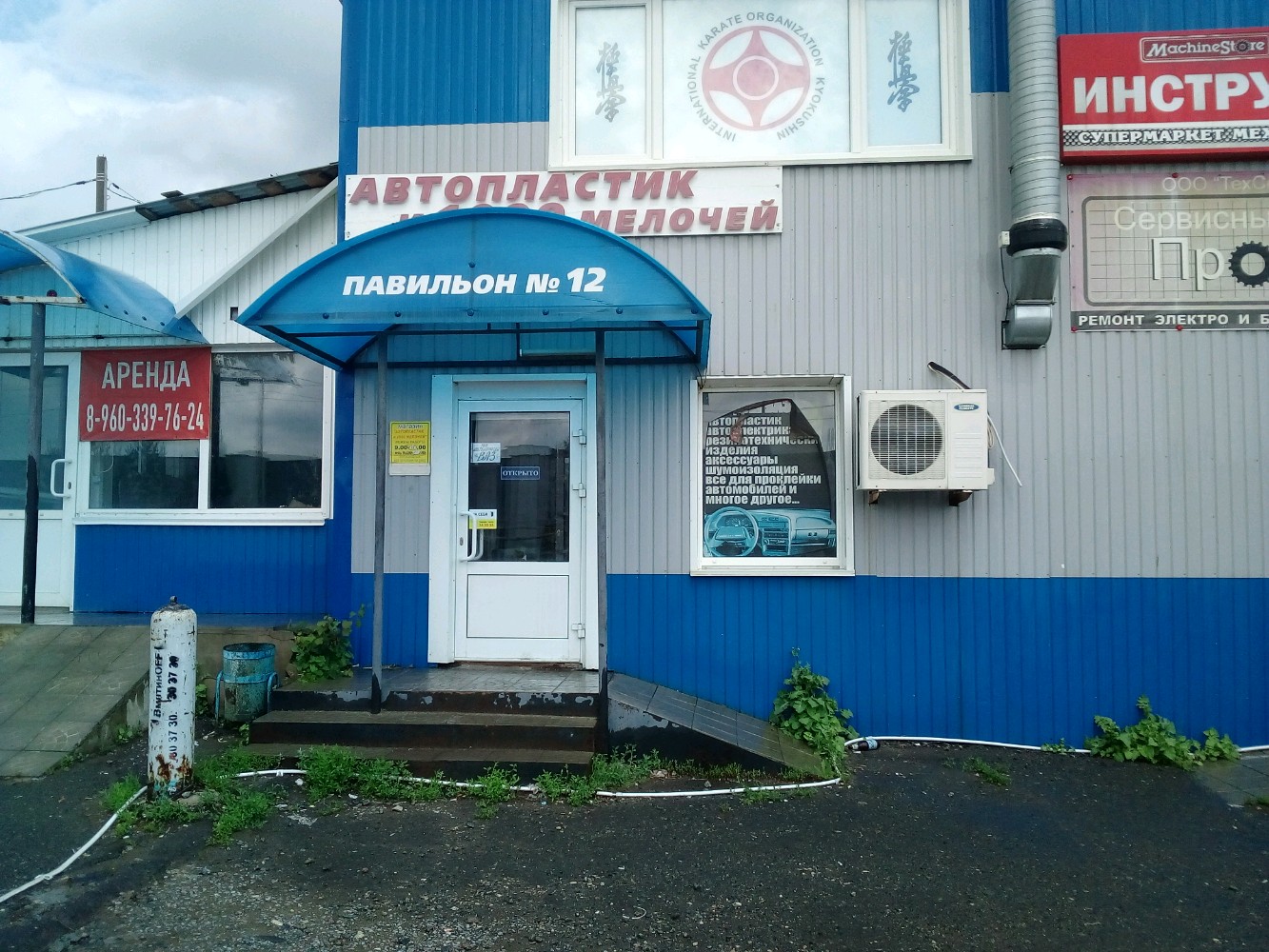 Фасадные Системы, торговая компания, Строительная, 1/1, Саранск - 2ГИС