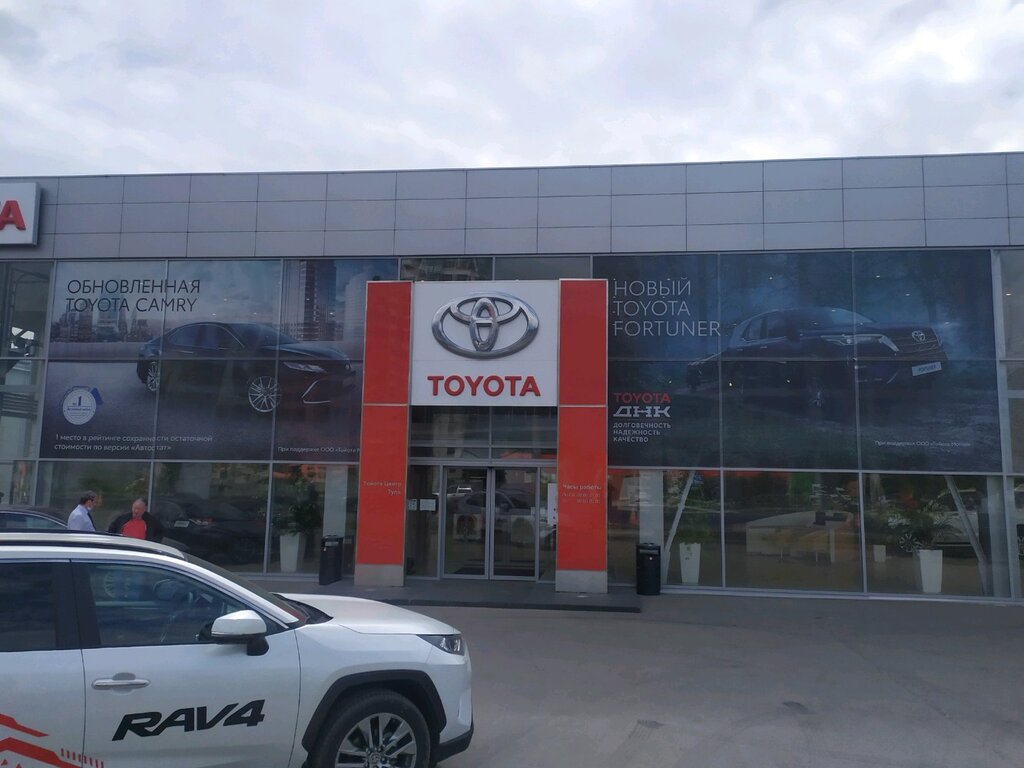 Тойота смарт тула