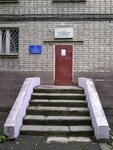 Territorial'nye organy Mvd Rossii (ulitsa imeni N.M. Tulaykova, 2Б) ، قسم الشرطة