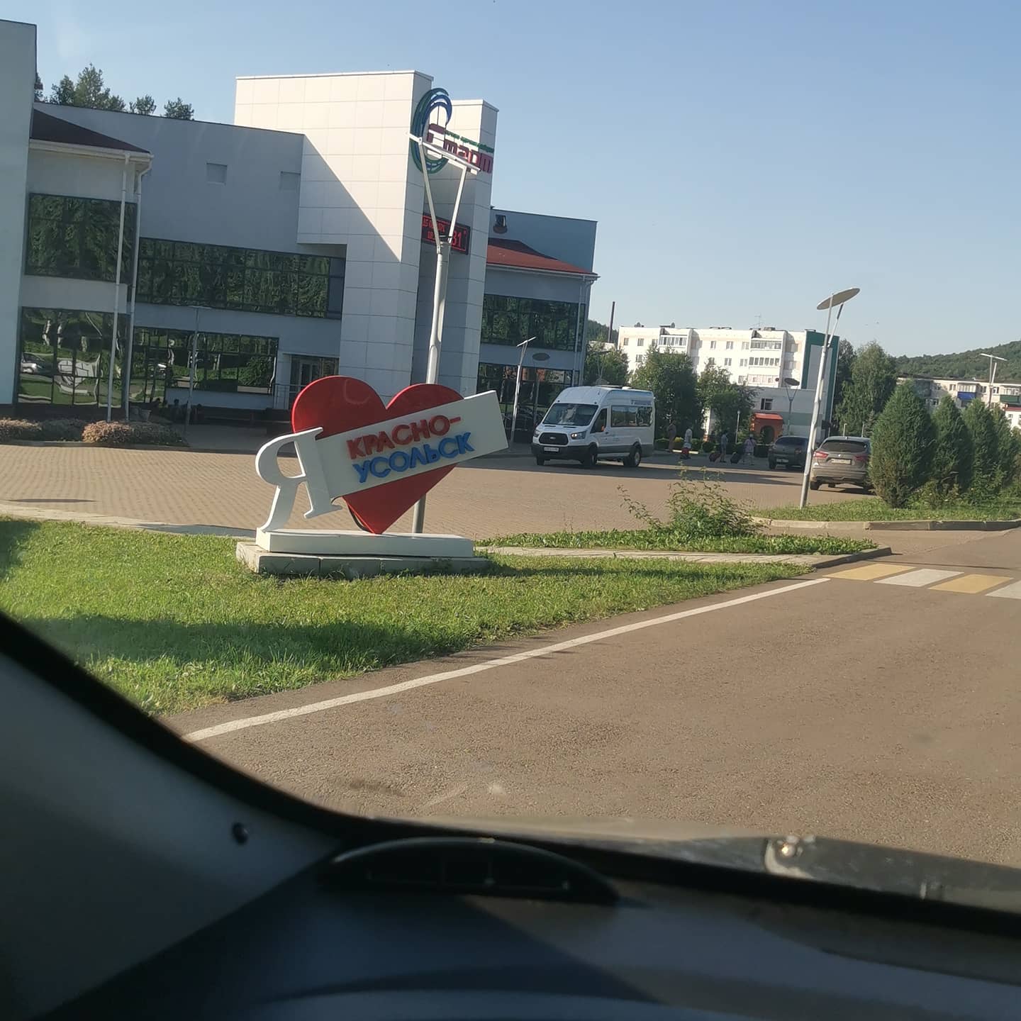 Фото Красноусольск