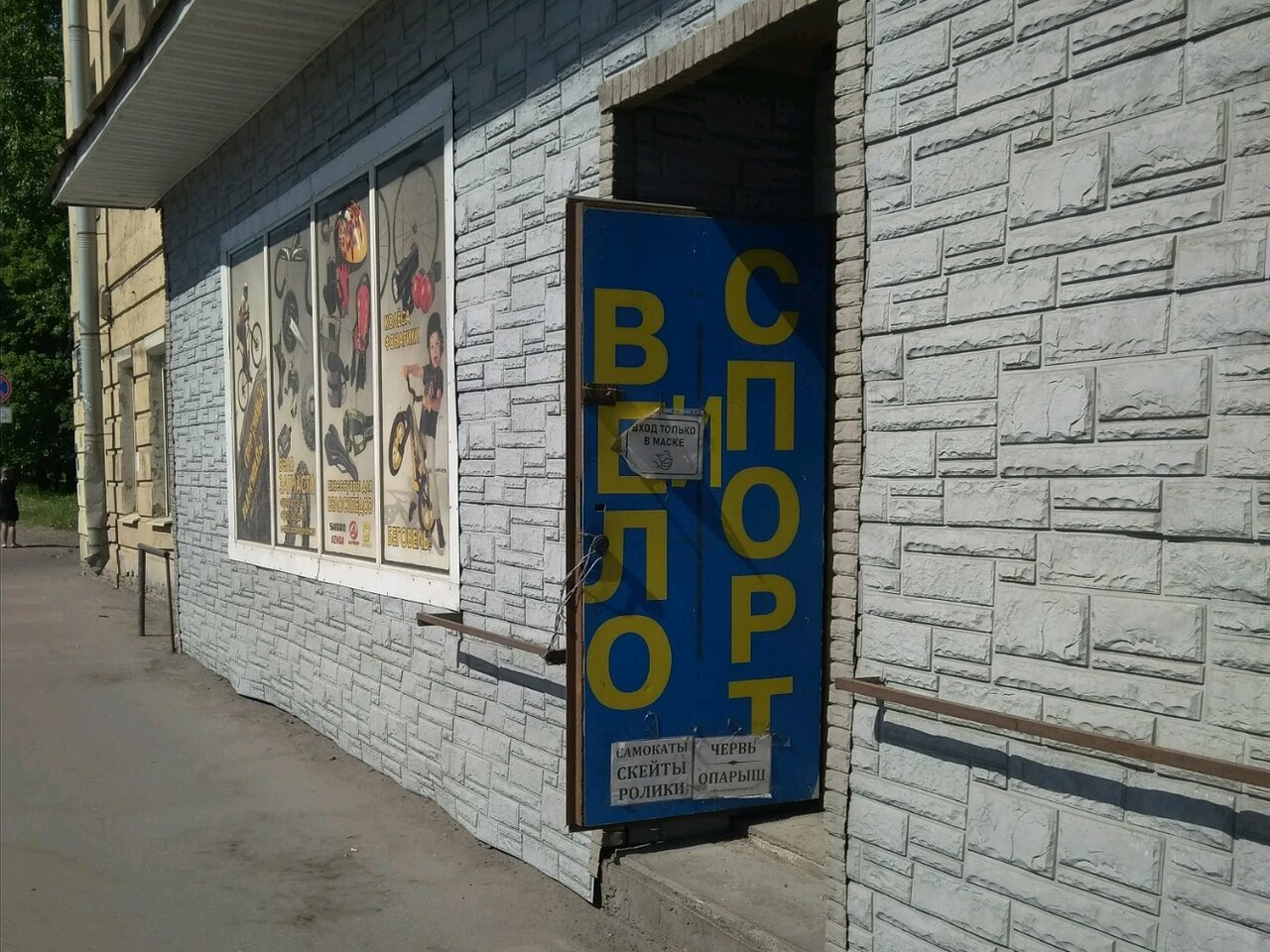 Пр обуховской обороны 48 карта