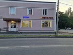 Мамин хлеб (Tsentralnaya Street, 9А) ، مخبز