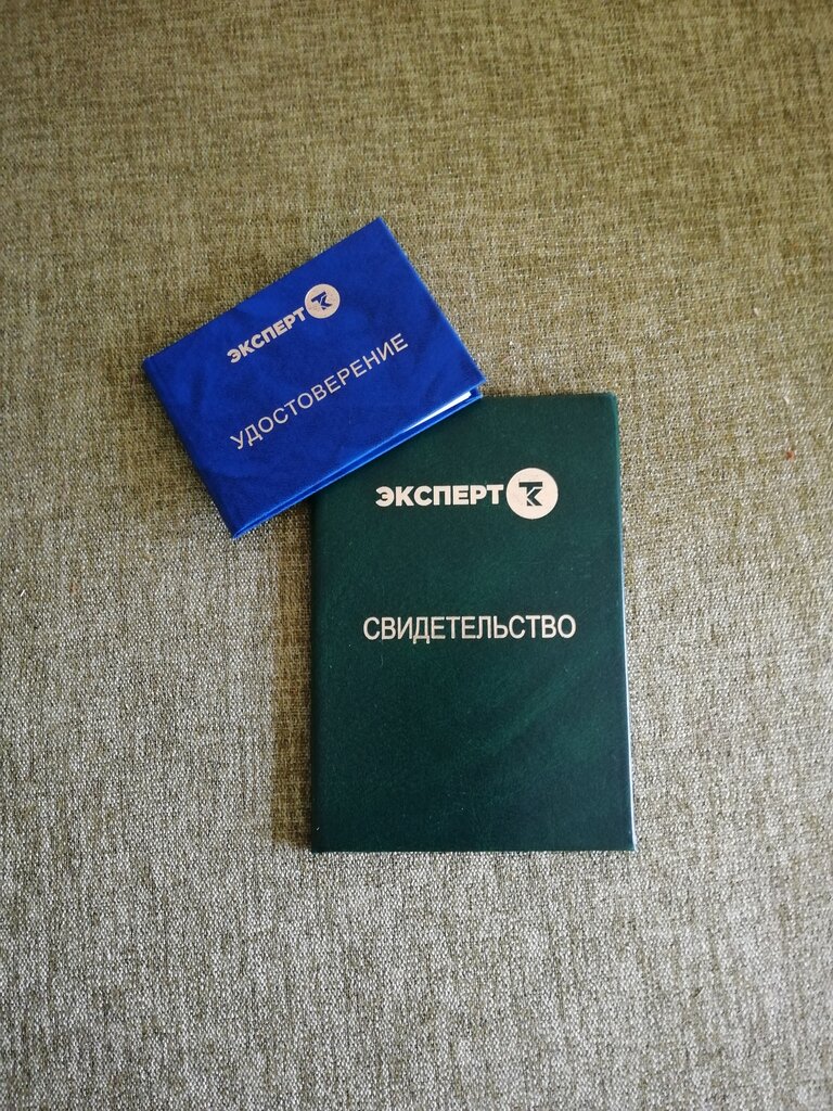 Educational center Expert-TK Astrakhan, Astrahan, photo