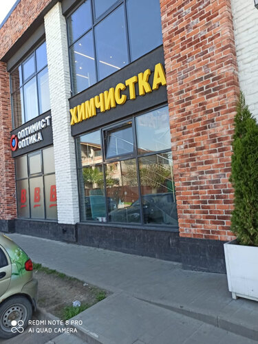 Евролюкс, химчистка, ул. Главного Конструктора В.И. Адасько, 7, корп. 2 ...