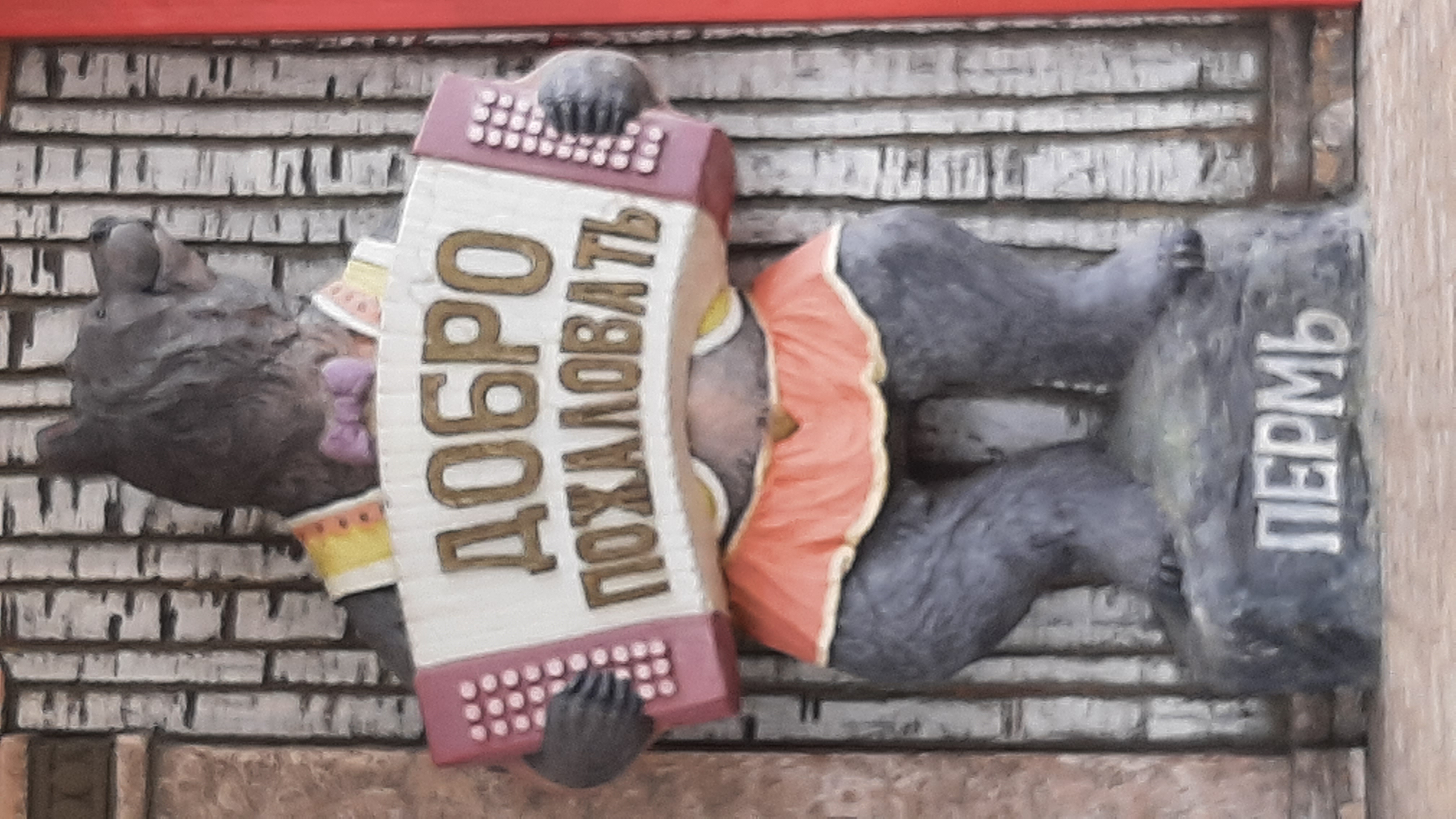 Фото Солнечная Аджария