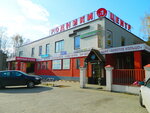 Rodniki (Rodniki Township, ulitsa Chekhova, 1) ، مركز تسوق