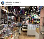 Магазин канцтоваров (ulitsa Fadeyeva, 9) ، متجر أدوات مكتبية