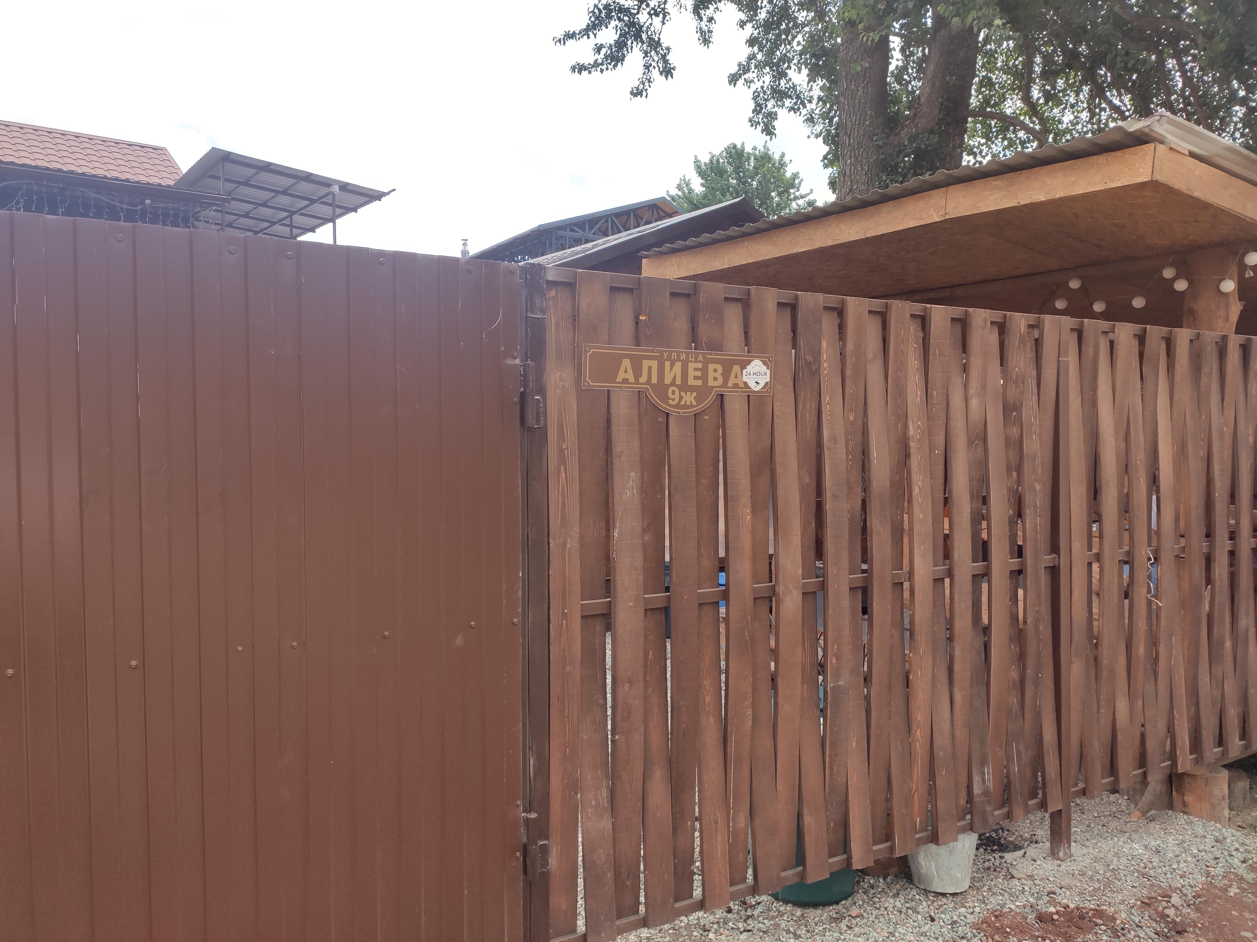 Фото Предгорье