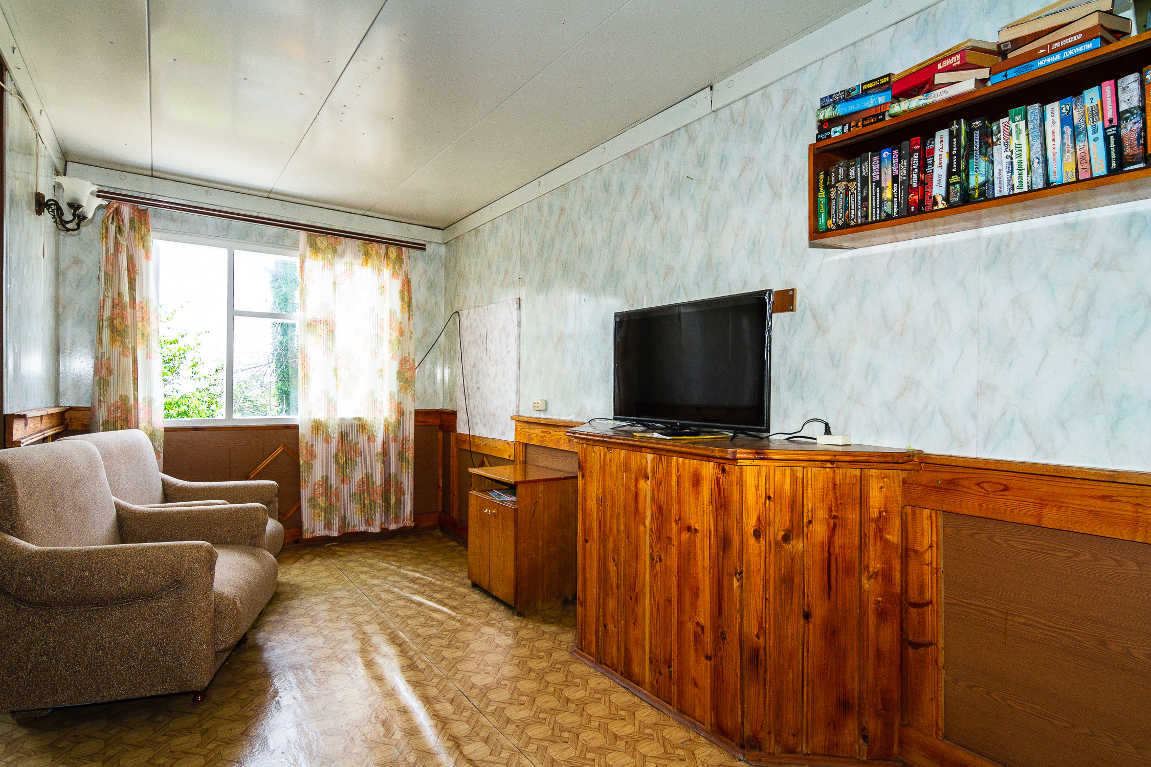 Фото Горизонт