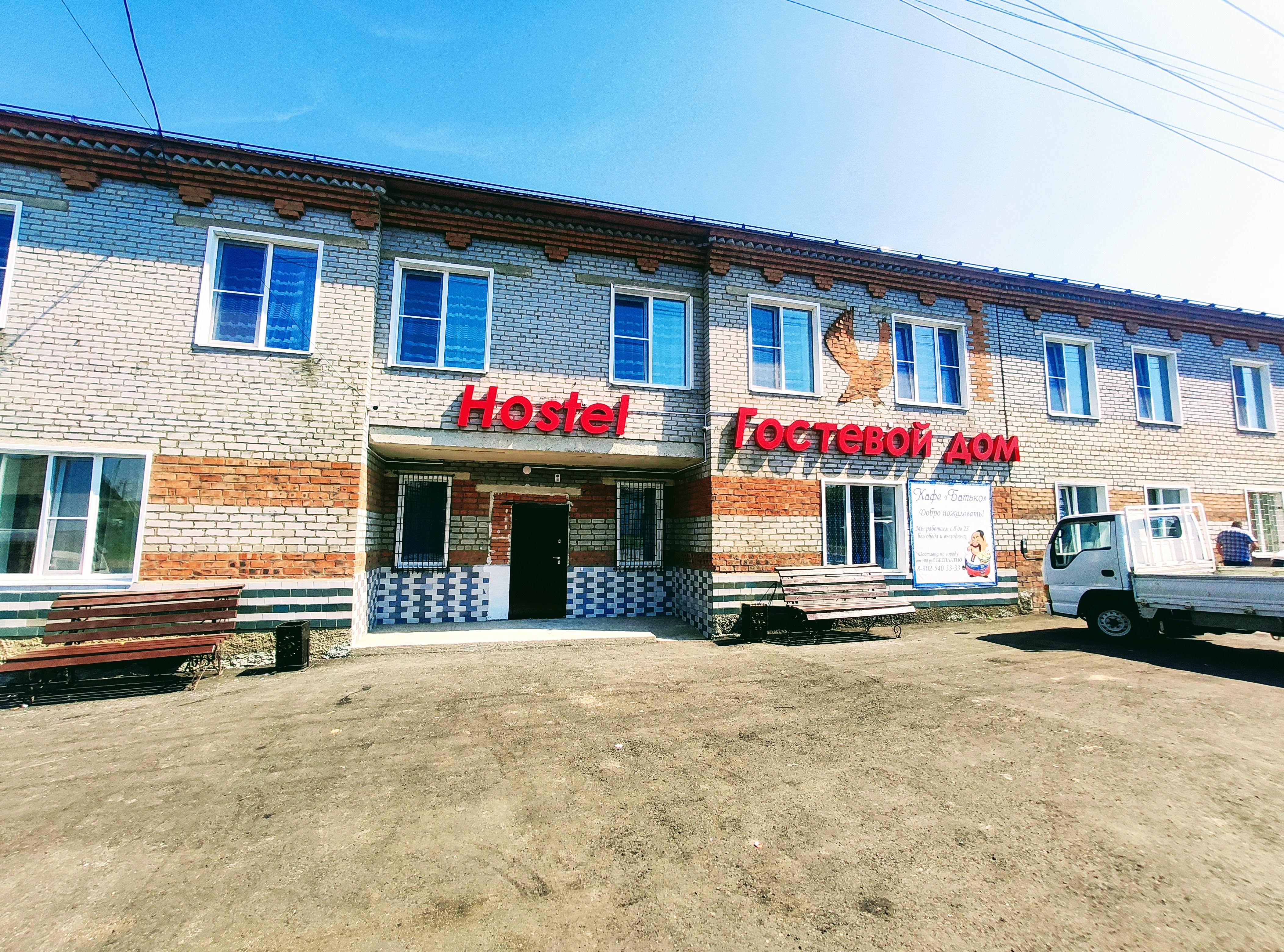 Фото Гостевой дом на Сибирской