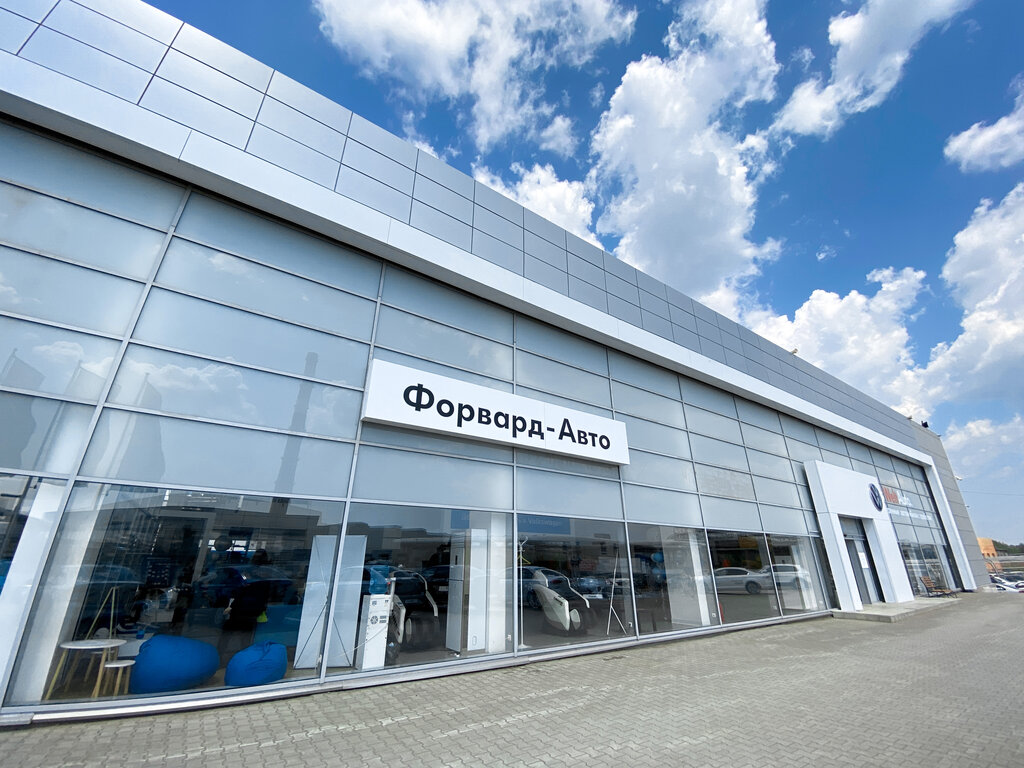 Форвард авто ул республики 282 фото Volkswagen Форвард-Авто, автосалон, ул. Героев Хасана, 105/3, Пермь - Яндекс Кар