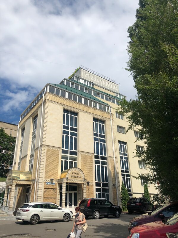 Отель Украина — фото 20