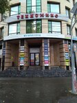 Tekhnomiks (Lenin Avenue, 104), consumables for office equipment