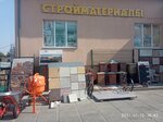 Stroysiti (praspiekt Pieramohi, 172), hardware store