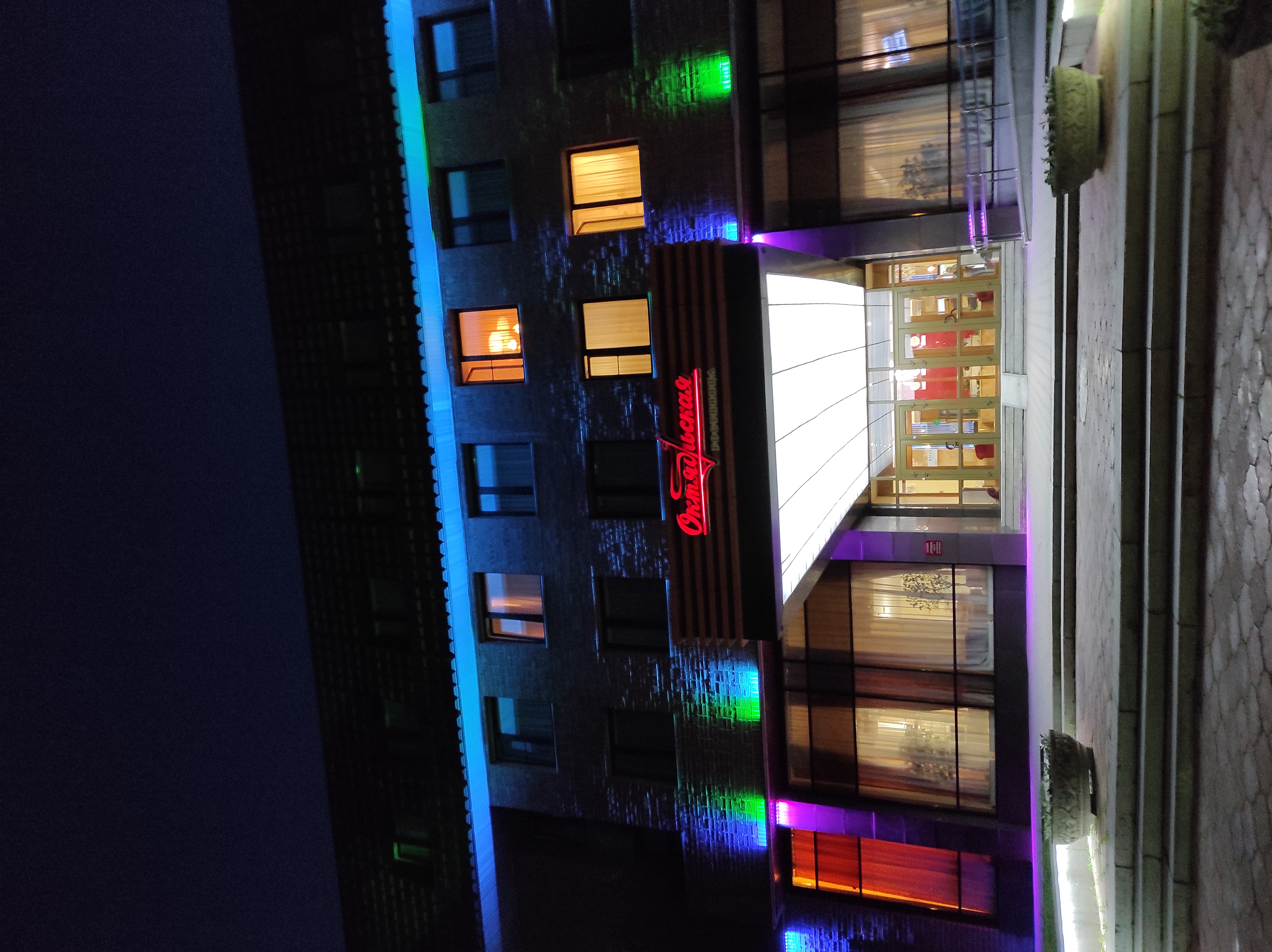 Фото Октябрьская