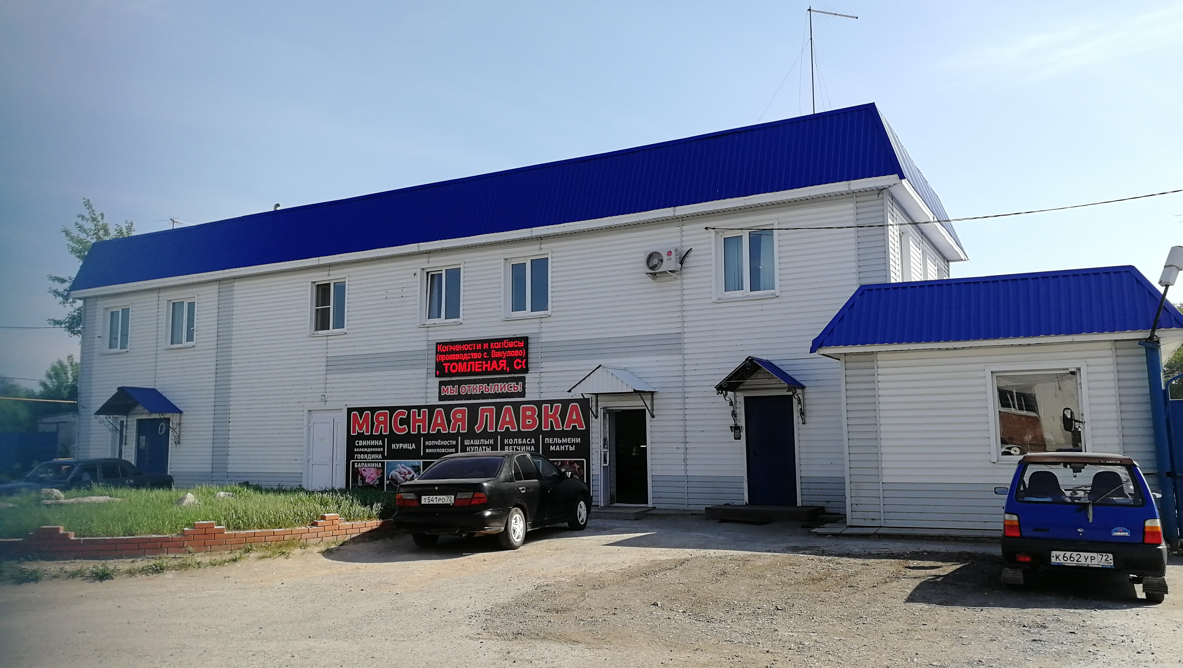Зоомир малая садовая ул 161 ишим фото Офисное помещение, 360 м² в Ишиме Продажа коммерческой недвижимости в Ишиме Авит
