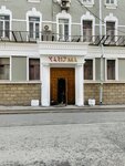 Friends Hall Xarizma (Sretensky Lane, 4), club de karaoke