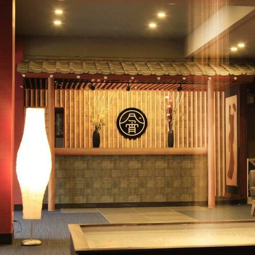 Гостиница Nishiizu Koyoi в Нумадзу