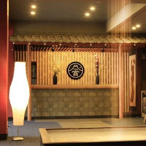 Гостиница Nishiizu Koyoi