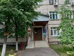 Управление социальной защиты населения Московского района (Chaadaeva Street, 3), servicio social