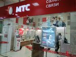 MTS (ulitsa 50-letiya Belgorodskoy oblasti, 11), mobile phone store