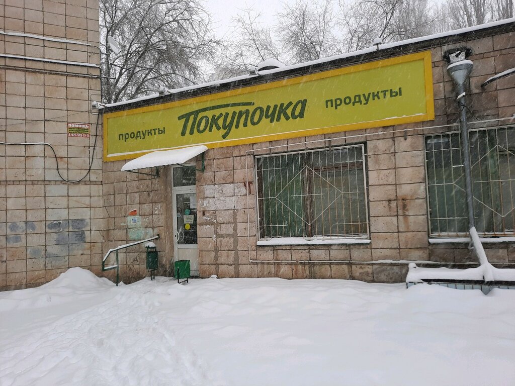 Tienda de perfumes y cosmética Косметика, парфюмерия и бижутерия, , foto