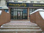 OpenHype (Amangeldi Imanov kóshesi, 9), clothing store
